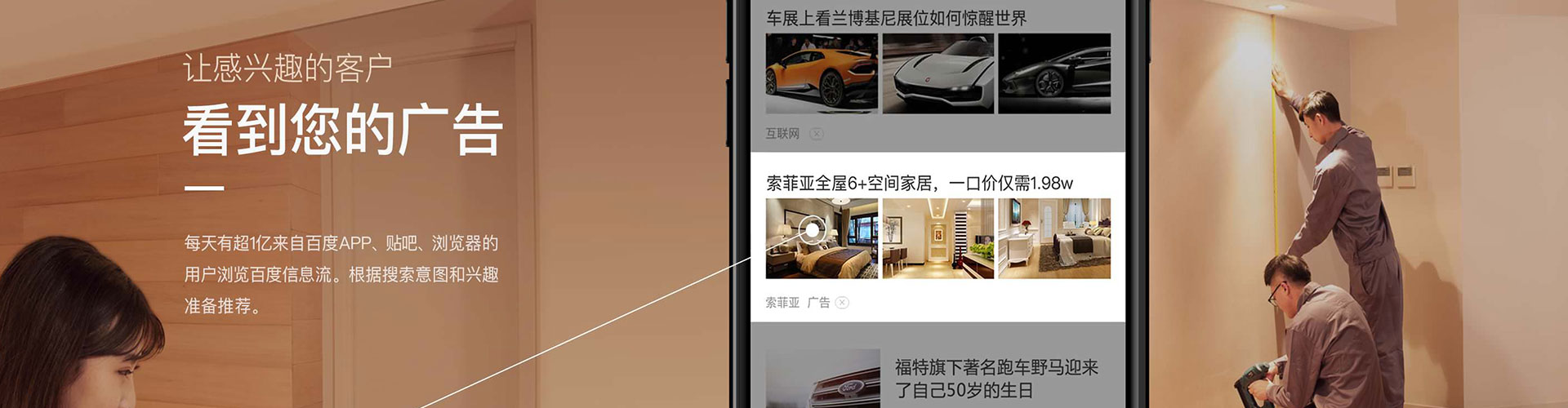 沙洋sem代理